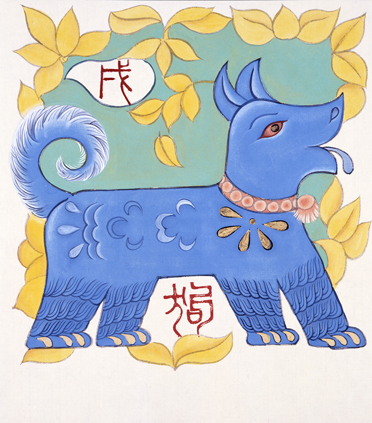 WRSH – Year of the Dog by Zu Tianli B11280 © Wind River Studios Holdings, LLC