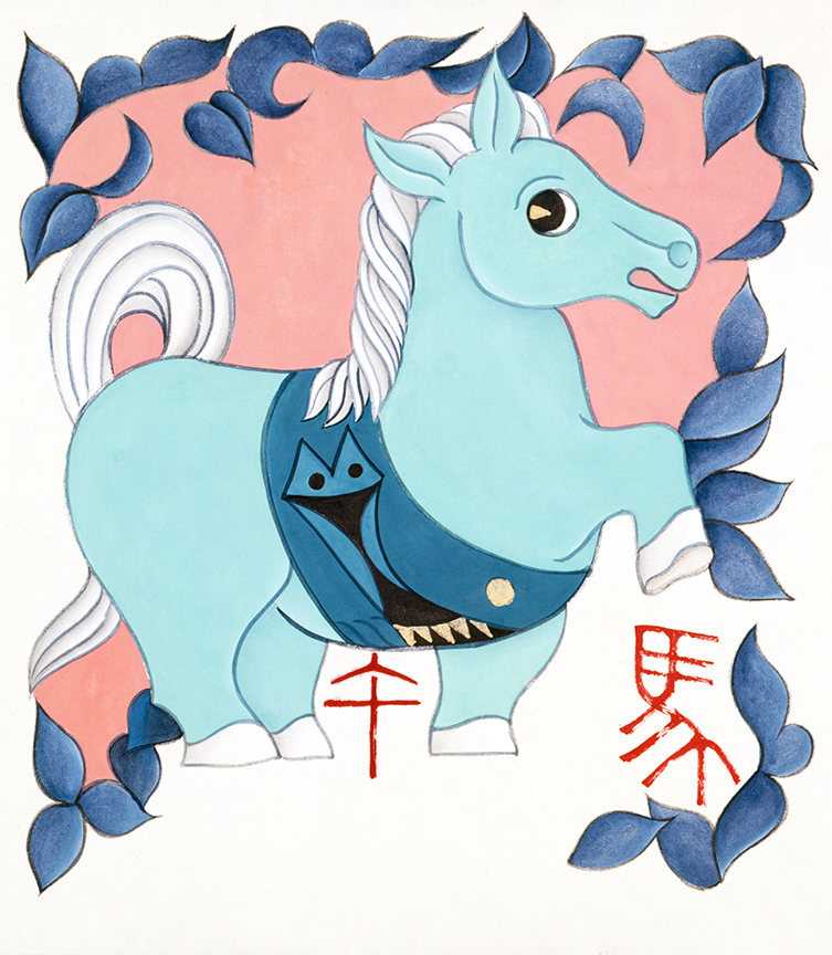 WRSH – Year of the Horse by Zu Tianli B11278 © Wind River Studios Holdings, LLC