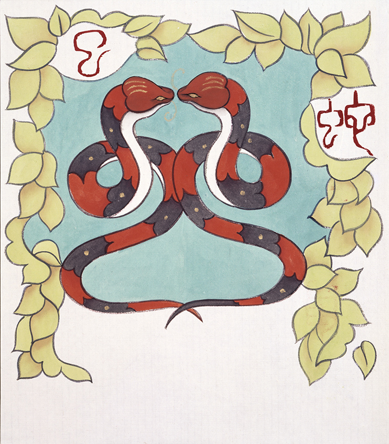 WRSH – Year of the Snake by Zu Tianli B11299 © Wind River Studios Holdings, LLC