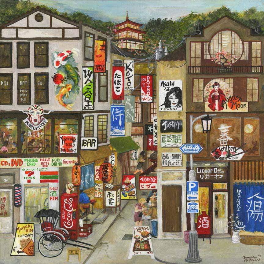 GM – 1Streets – Japantown © Gwendolyn McShepard